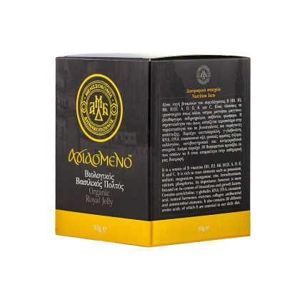 Βιολογικός Βασιλικός πολτός