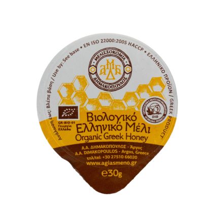 μελι μεριδες